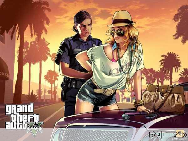 GTA5 股票大作战,深度攻略助你巧妙赚取巨额财富