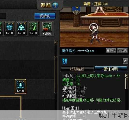 DNF 2024 金秋版本 剑魔输出秘籍大揭秘