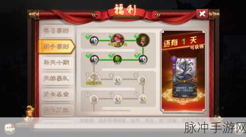 乱斗西游第八天签到奖励全解析，解锁稀有道具与丰厚福利