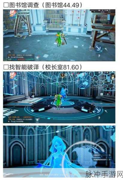 龙族幻想手游宿舍钥匙获取与开门攻略