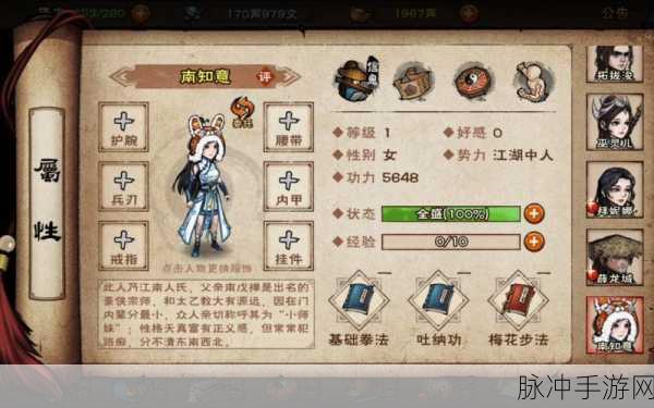 烟雨江湖莫高窟深度探索攻略，解锁千年壁画之谜