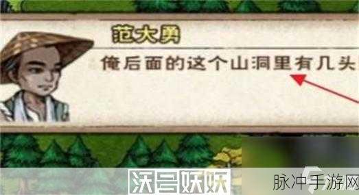 烟雨江湖莫高窟深度探索攻略，解锁千年壁画之谜