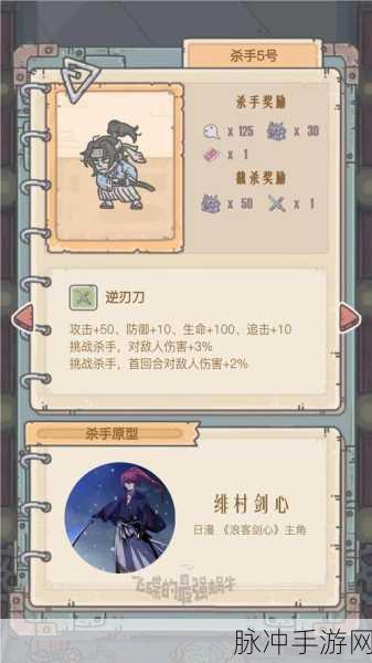 最强蜗牛丘比特之箭获取全指南
