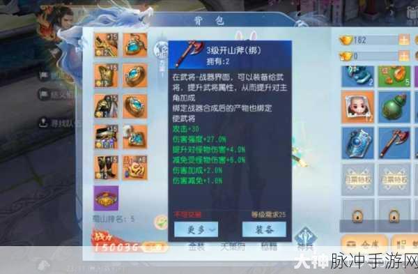 大唐无双 2 武将战器解绑难题全解析