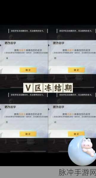 和平精英起名字艺术，酷炫好听的男孩游戏网名精选指南