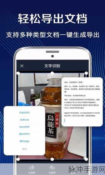 扫描全能王在手游中的手写签名攻略，高效管理游戏文档新体验