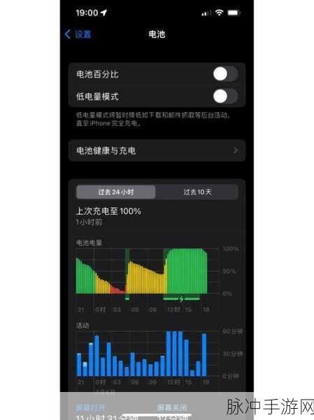 小米手机电池显示百分比设置指南,手游玩家的续航管理秘籍