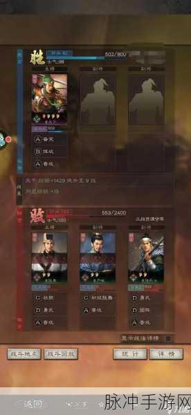 三国志战略版蓝田攻略，深度剖析蓝田城的资源优化与战略布局