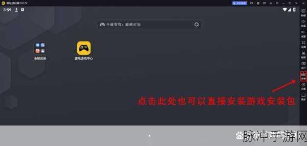 斗破苍穹手游画质不清晰怎么办？全面解析画质提升办法
