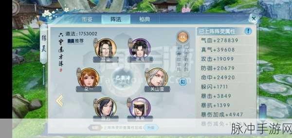 诛仙手游好感度提升全攻略，高效刷好感度策略解析