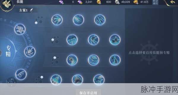 黎明之海弹药学家职业玩法深度攻略