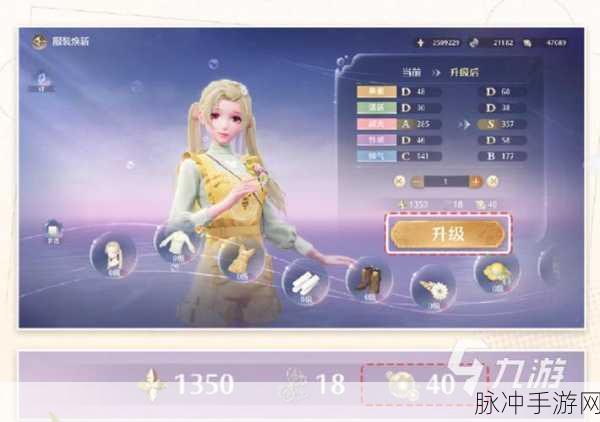 无限暖暖焕新全攻略，解锁时尚新纪元