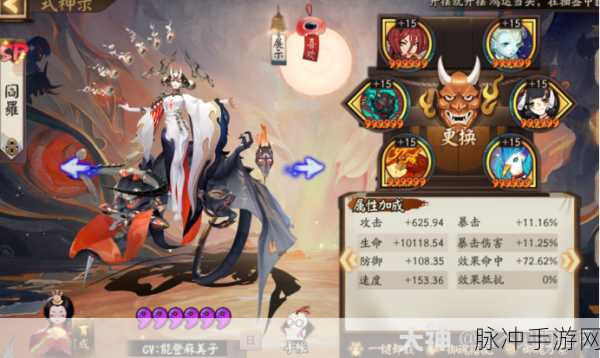 阴阳师中阎魔堆效果命中的深度剖析