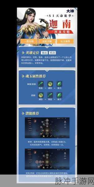 永劫无间手游攻略，深度解析短闪按不出来的原因及解决方案