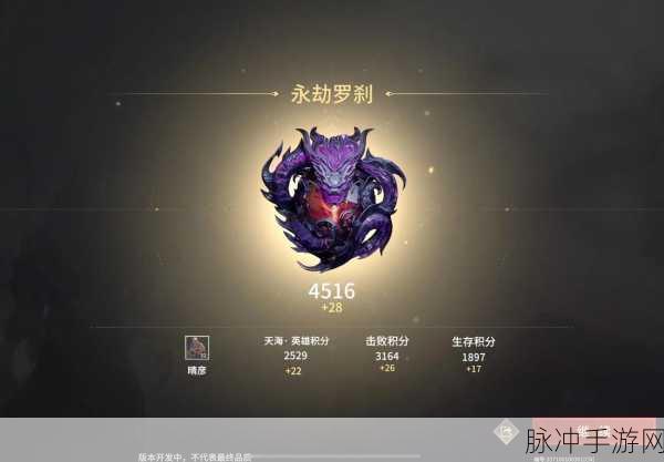 永劫无间手游攻略，深度解析短闪按不出来的原因及解决方案