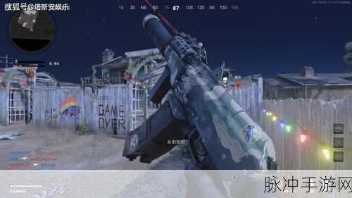 使命召唤17第三赛季枪械数据深度解析与主武器配装指南