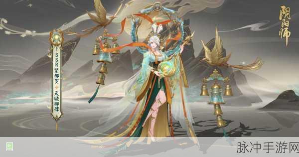 阴阳师信物获取全攻略，解锁主角皮肤的秘密