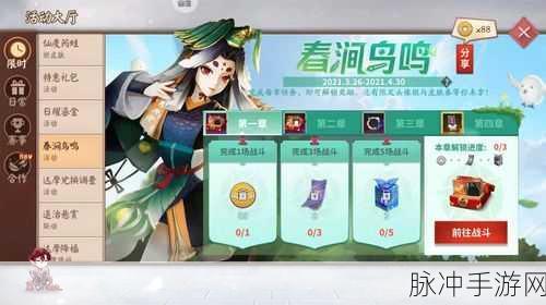 决战平安京，青蛙瓷器出装秘籍大揭秘