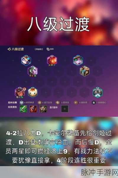 云顶之弈 S12 必知疯狂炸弹人阵容秘籍