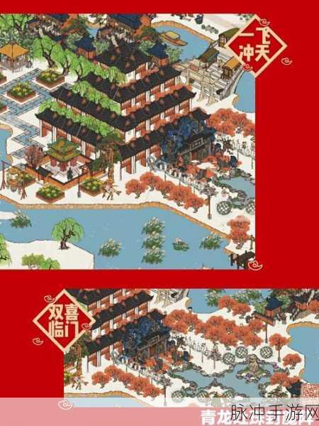 江南百景图搜查令与龙珠获取全攻略