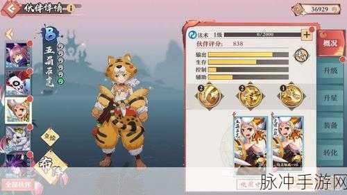 狐妖小红娘手游反击流阵容搭配深度攻略