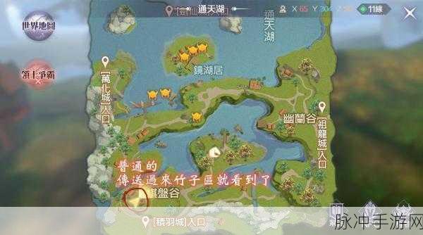 和平精英七夕扭蛋机刷新位置全攻略