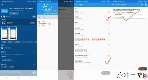 小米Mix2s开发者选项设置与应用，探索小米Mix2s开发者模式使用指南