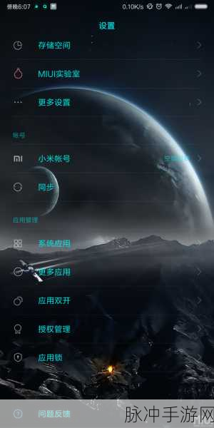 小米Mix2s开发者选项设置与应用，探索小米Mix2s开发者模式使用指南