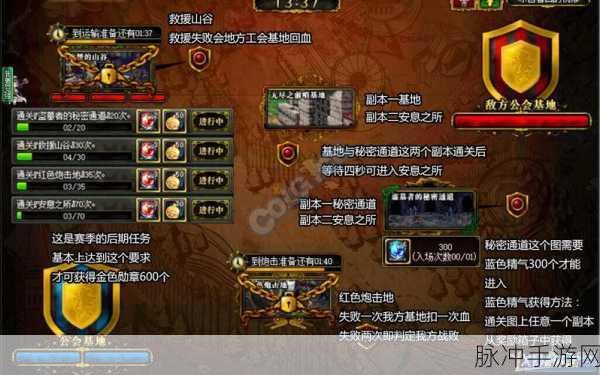 DNF精灵战歌活动深度攻略，玩转塔防，轻松通关