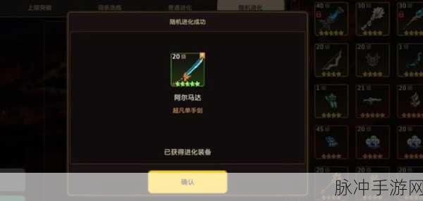 坎公骑冠剑手游攻略，揭秘奈里专武仙玉的详细数据与用法