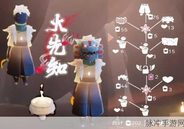光遇内秀书虫复刻兑换图详细一览，各种物品所需蜡烛数量全知晓