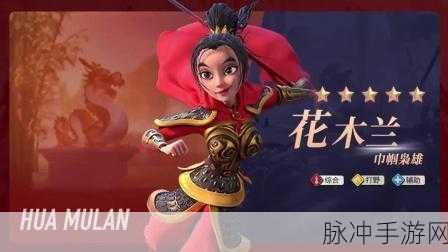 万国觉醒手游攻略，花木兰强度简评