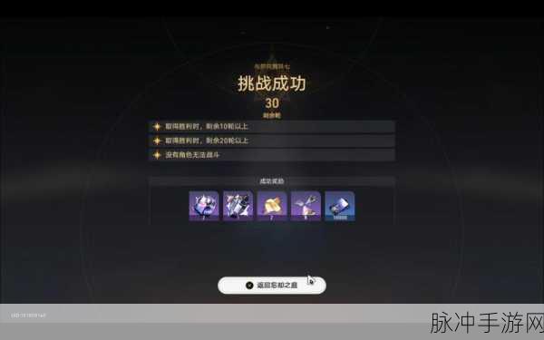 崩坏星穹铁道黑屏问题全攻略，轻松解决不再愁
