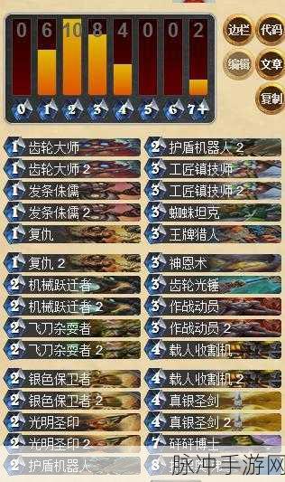 炉石传说天梯卡组深度解析,机械法攻略指南
