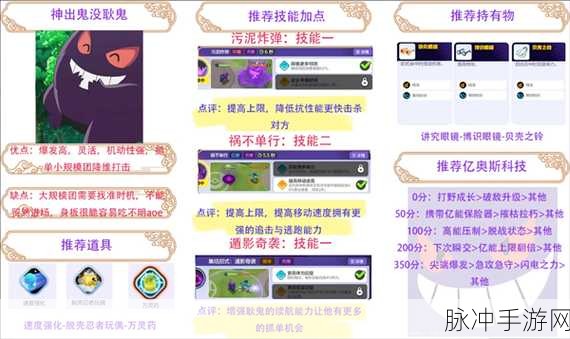 宝可梦大探险，开局宝可梦选择推荐全攻略