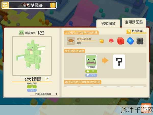 宝可梦大探险,开局宝可梦选择推荐全攻略