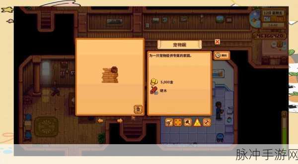 星露谷物语，罗宾斧子位置全解析