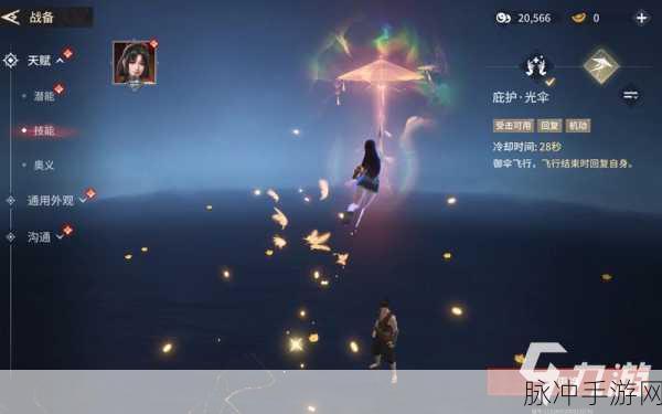 永劫无间S1赛季胡桃三排玩法深度解析