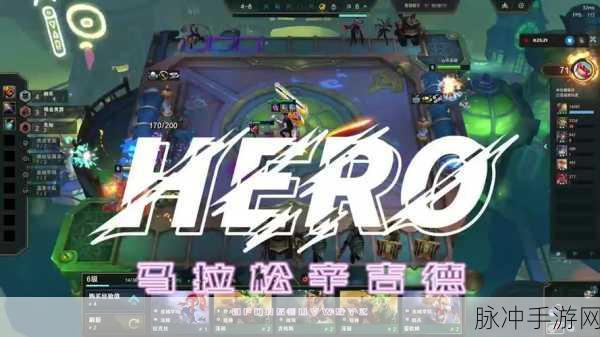 云顶之弈炼金术师辛吉德出装与阵容搭配深度攻略
