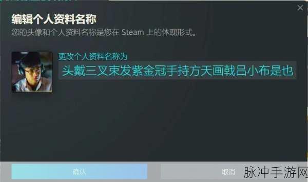 Steam 账号与手游的那些事儿，你所不知道的秘密