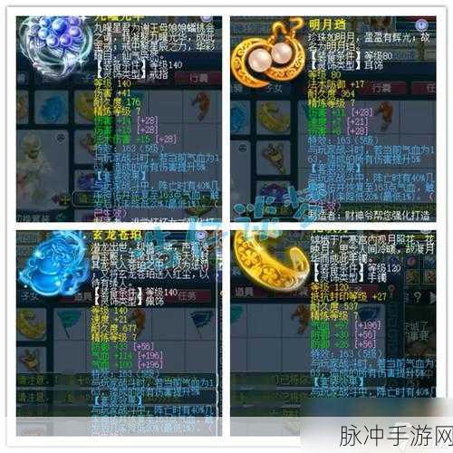 梦幻西游手游，175 帮战狮驼岭面板深度剖析及致胜攻略