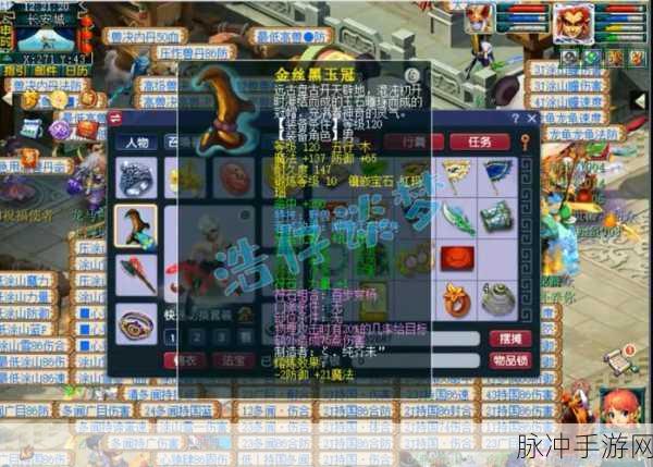 梦幻西游手游，175 帮战狮驼岭面板深度剖析及致胜攻略