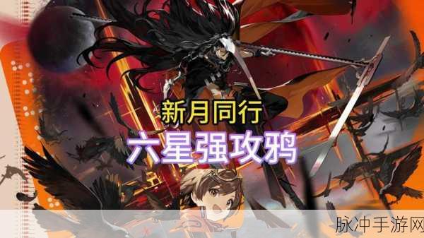 新月同行甘霖深度解析，全能辅助是否值得培养？