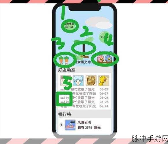 手游世界的深度攻略与秘密