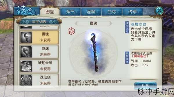 诛仙手游宠物主辅属性洗炼全攻略