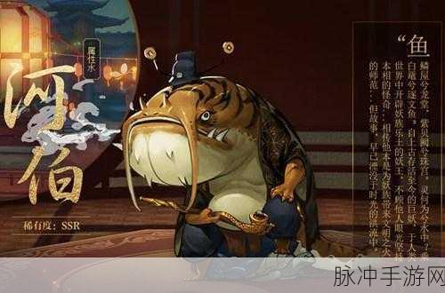 神都夜行录老当益壮副本通关全攻略，深入剖析河伯战斗机制
