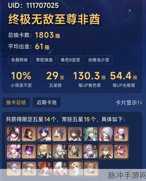 崩坏星穹铁道云璃值得抽吗，全面解析与攻略指南
