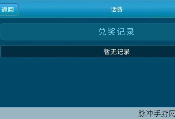小米 12Pro 丢失不用慌！手游达人的找回秘籍