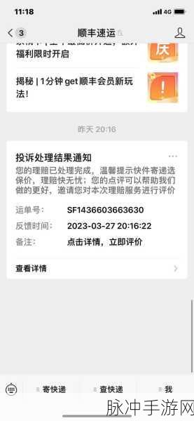 抖音保价攻略，手游玩家不可不知的秘密