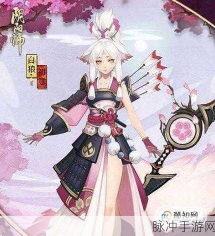 阴阳师手游白狼御魂选择深度分析，精准搭配，极致输出